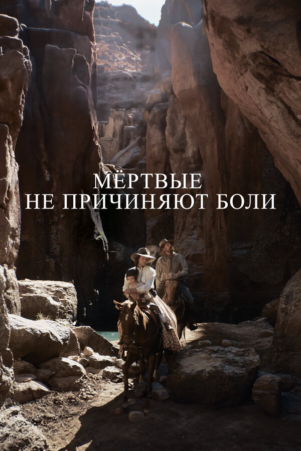 Постер сериала